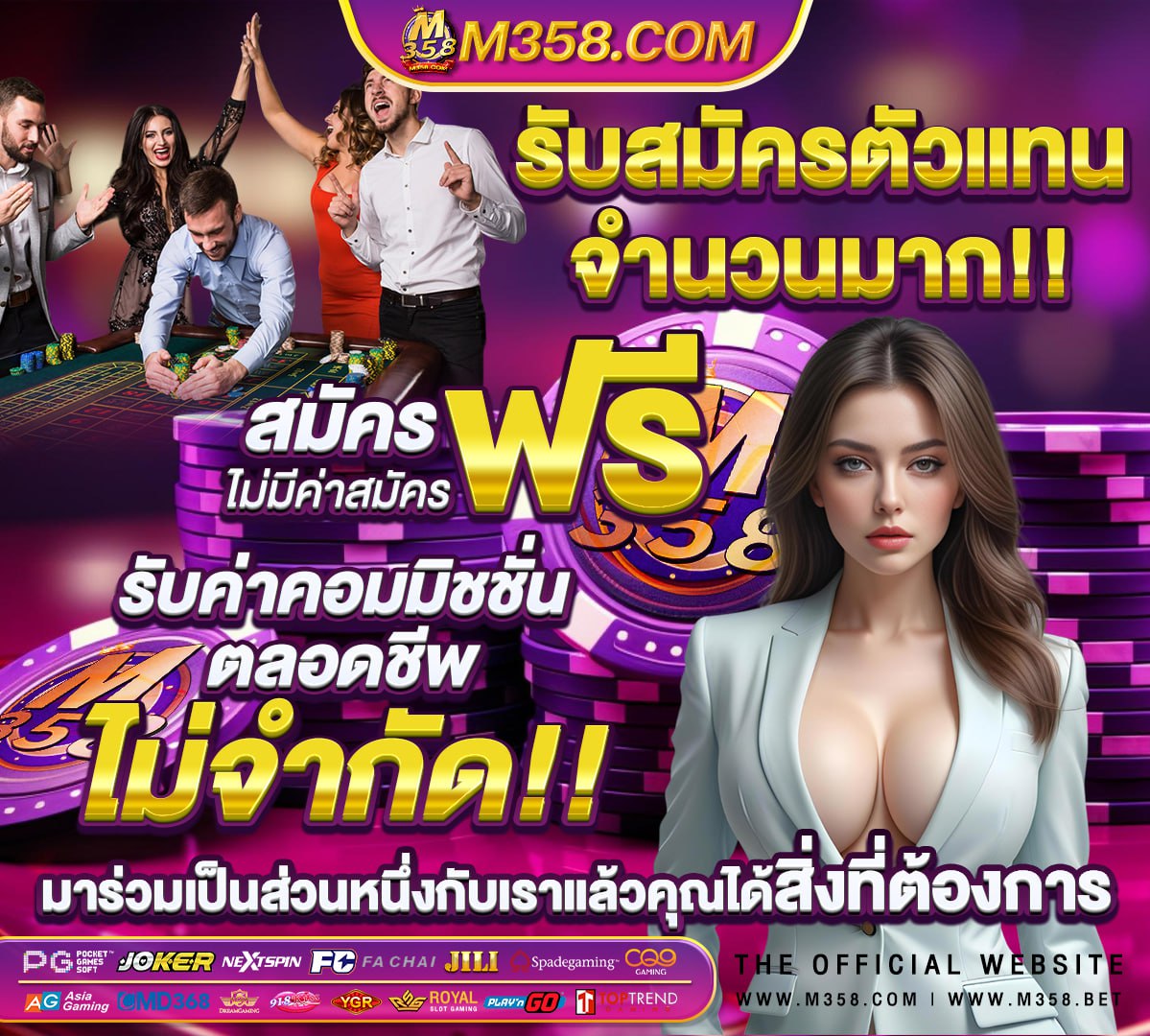 สถิติหวยออก17/1